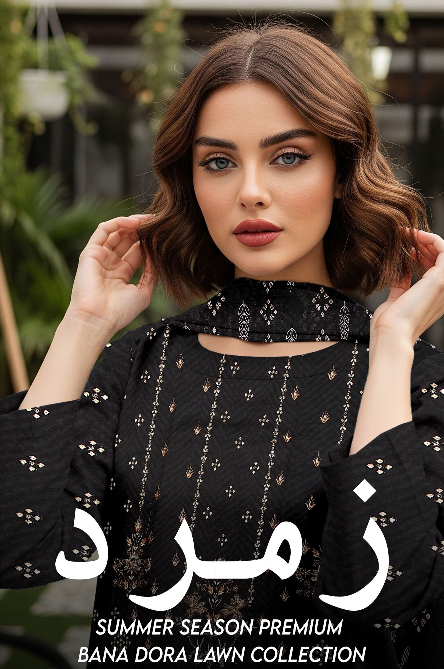 🌞 Summer Season Premium Lawn Feroza – زمرد