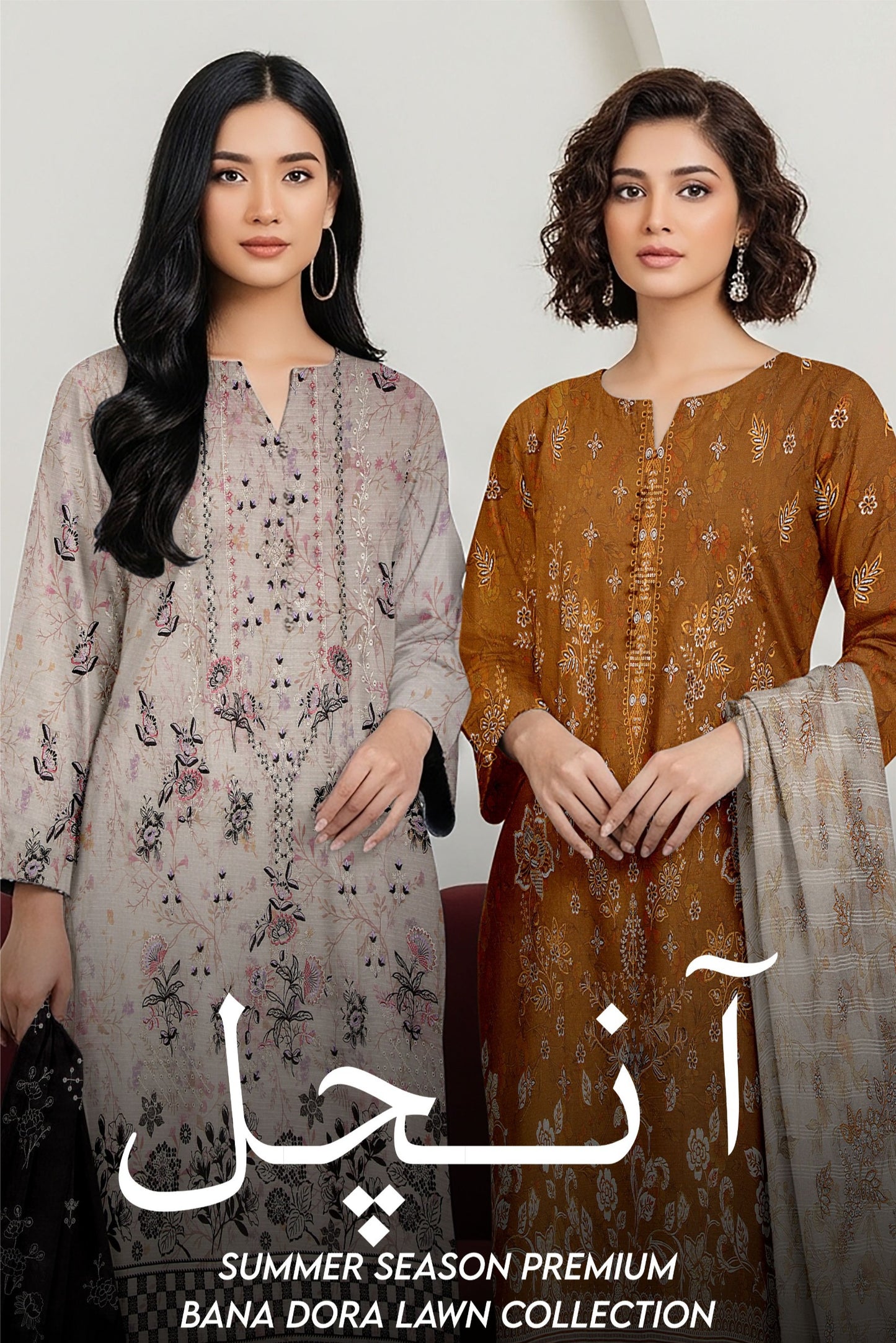 🌞 Summer Season Premium Bana Dora Lawn Collection  آنچل (Aanchal)