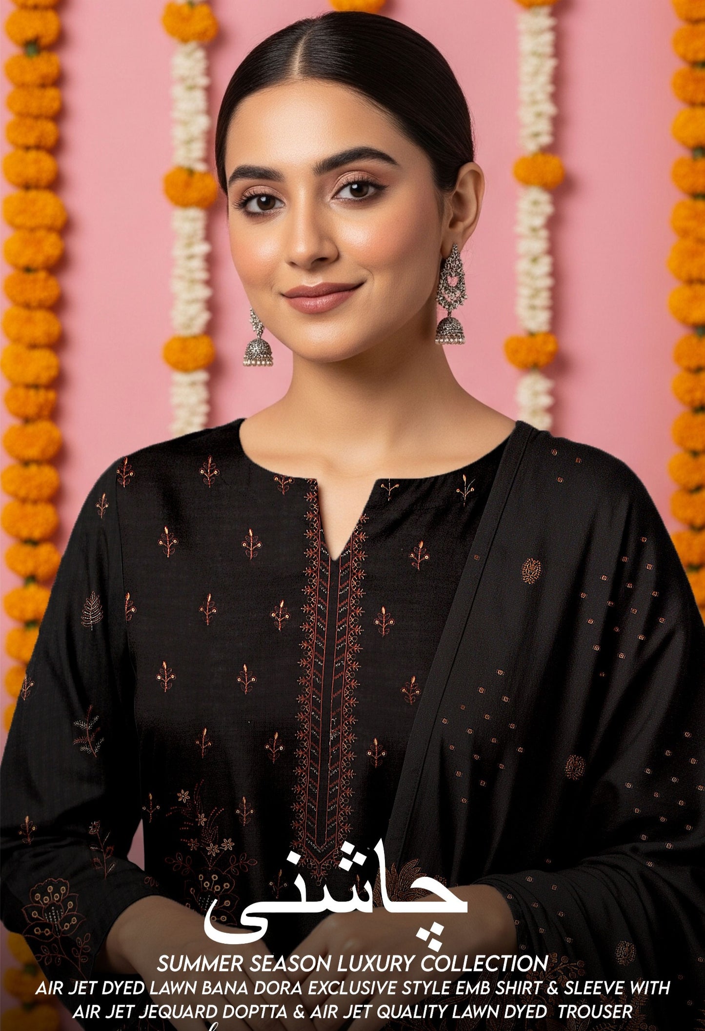 🌞 Summer Season Luxury Collection Noor Eman – چاشنی