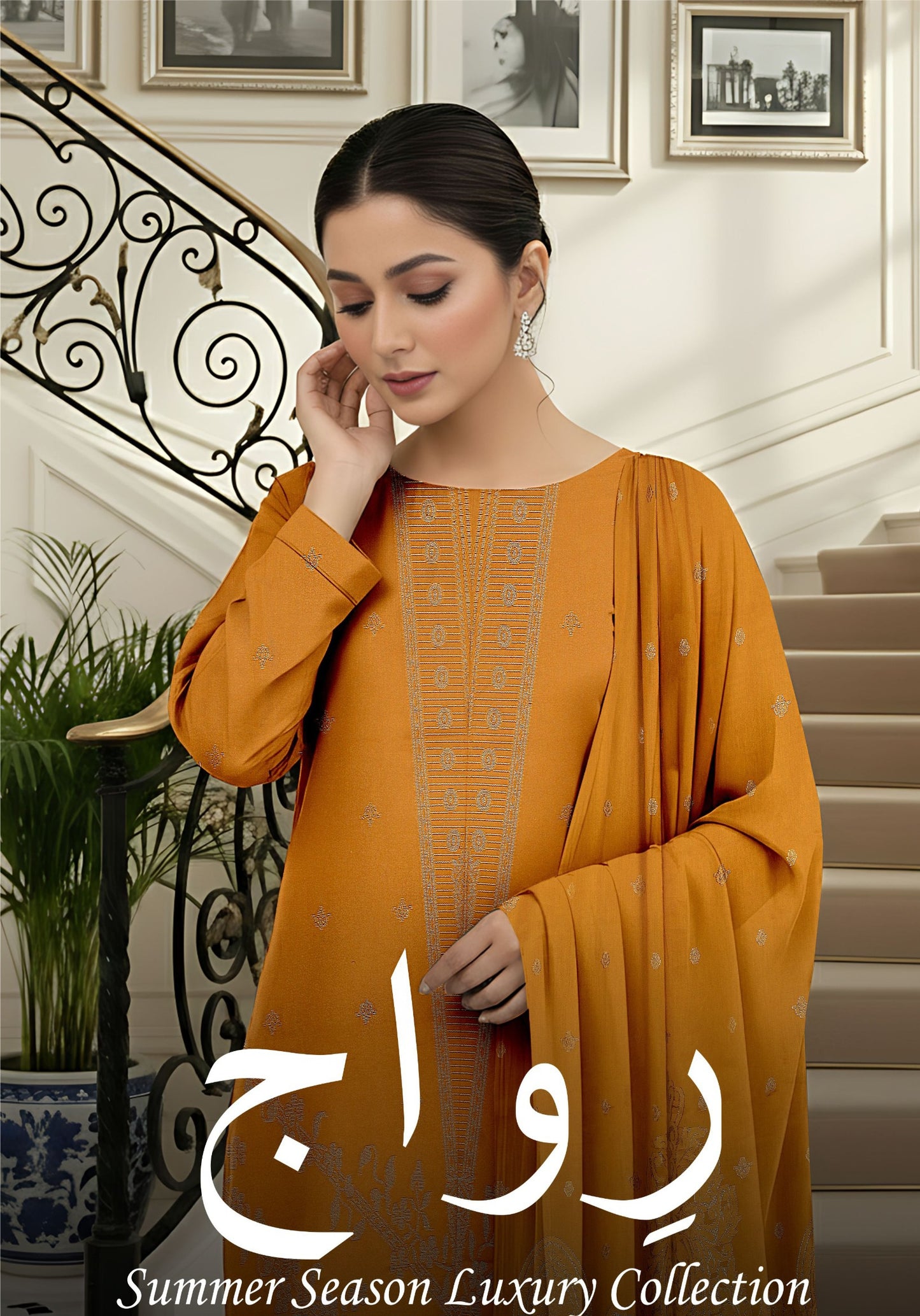 🌞 Summer Season Luxury Collection رِواج (Riwaaj)
